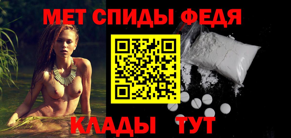 Амфетамин 98%  Вход с VPN  Обь 