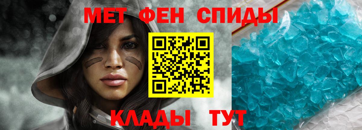 АМФ VHQ Обь