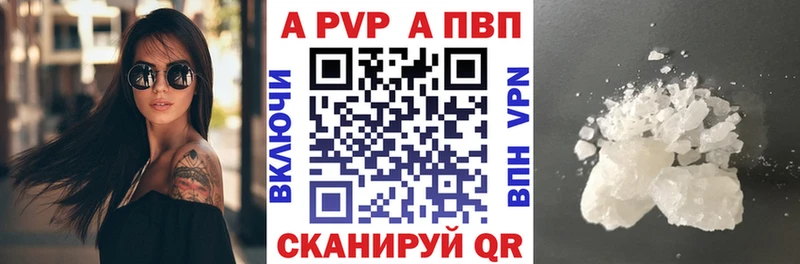 Alpha PVP Crystall  hydra рабочий сайт  Обь 