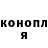 Метадон мёд Trash GameZ