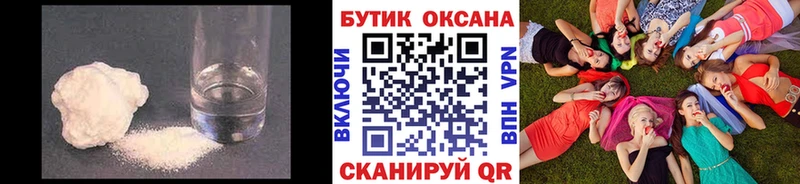 Бутират оксана  где можно купить наркотик  Обь 