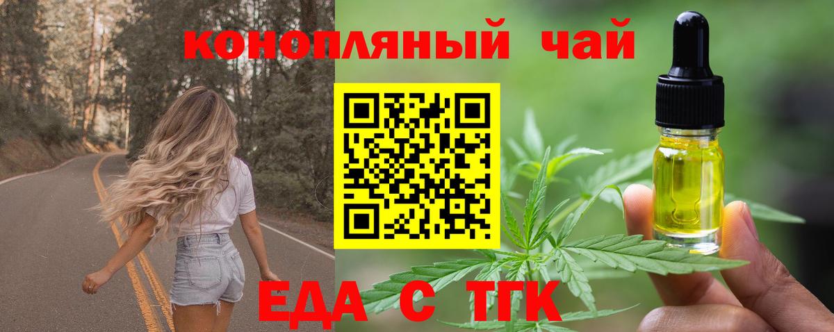 Canna-Cookies конопля Обь