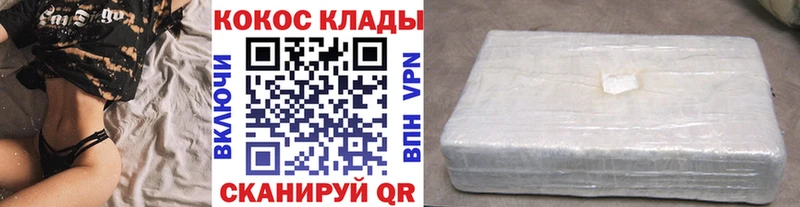 Кокаин FishScale  Обь 