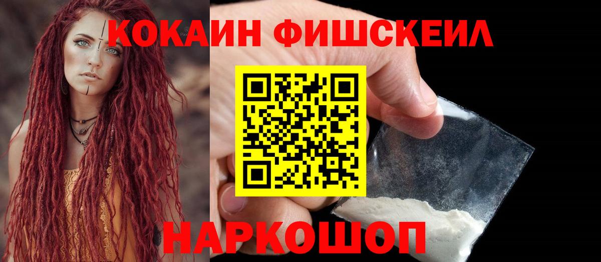 Cocaine Колумбийский Обь