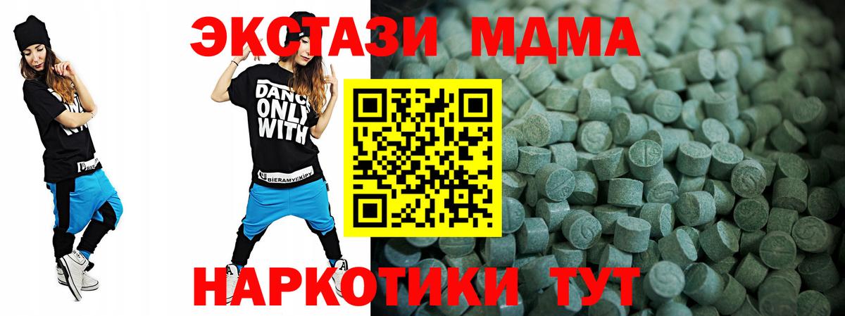 Экстази 300 mg Обь
