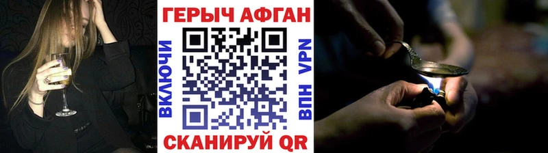shop телеграм  Обь  ГЕРОИН герыч  что такое   кракен рабочий сайт 