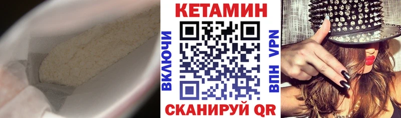 где купить наркоту  Обь  мориарти как зайти  Кетамин VHQ 