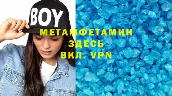 гашишное масло Нягань