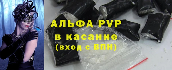 меф Новокубанск