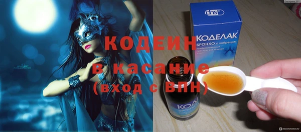 мяу мяу мука Няндома