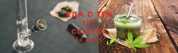 гашишное масло Нягань