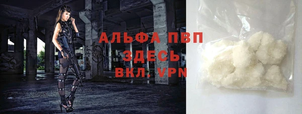 меф Нязепетровск