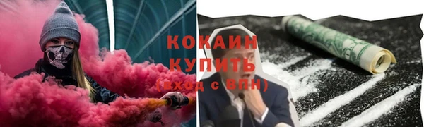 меф Нязепетровск