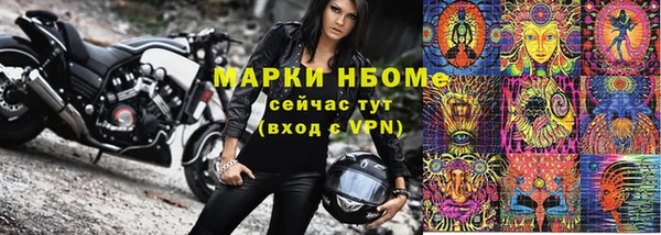 меф Нязепетровск
