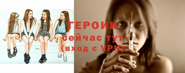 экстази Грязи