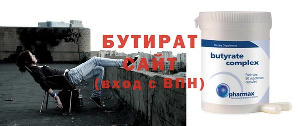 меф Нязепетровск
