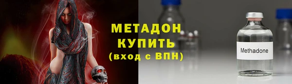 прущий лед Губаха