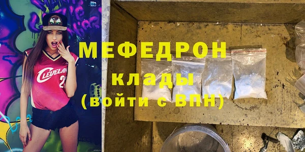 гашишное масло Нягань