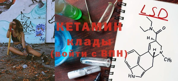 меф Нязепетровск