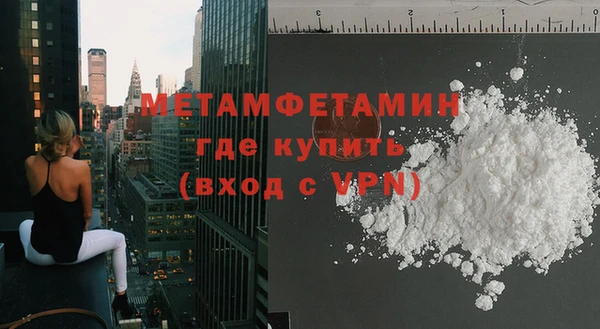 меф Нязепетровск