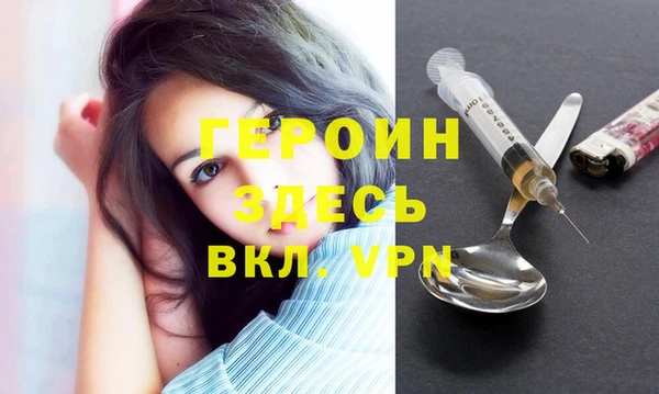 меф Нязепетровск