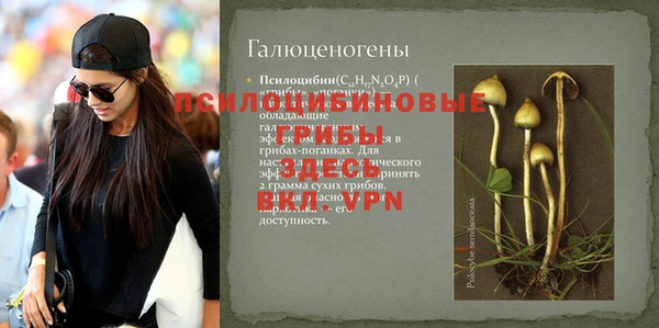 гашишное масло Нягань