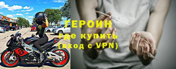 меф Нязепетровск