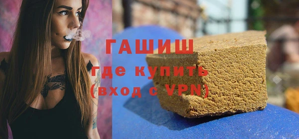 MESCALINE Грязовец
