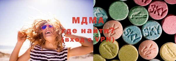 гашишное масло Нягань