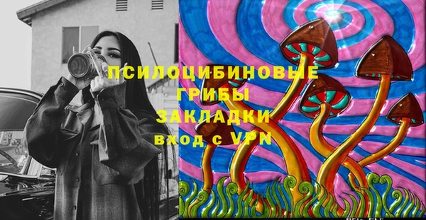 гашишное масло Нягань
