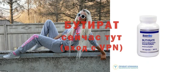 меф Нязепетровск