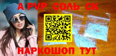 гидра Будённовск