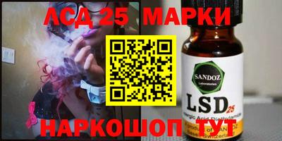 прущие грибы Бузулук