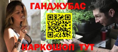 гидра Будённовск