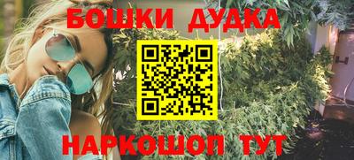 прущие грибы Бузулук