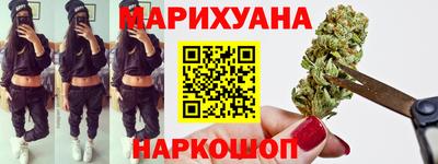 гидра Будённовск