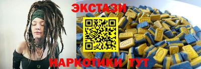 прущие грибы Бузулук