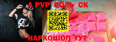 гидра Будённовск