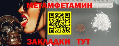 гидра Будённовск