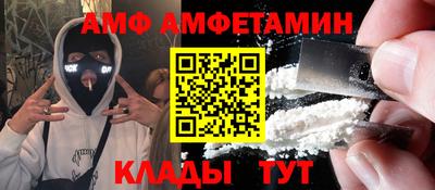 гидра Будённовск