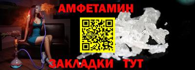 гидра Будённовск