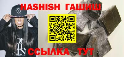 метадон Бугуруслан