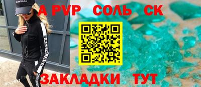 метадон Бугуруслан