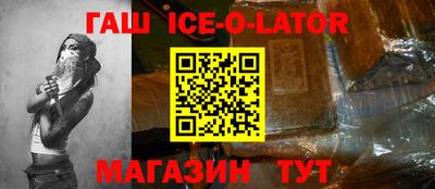 гидра Будённовск