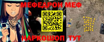 гидра Будённовск