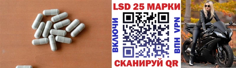 LSD-25 экстази ecstasy  Обь 