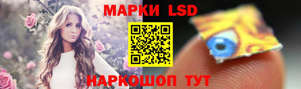 Лсд 25 экстази  LSD-25 экстази ecstasy  Вход с VPN  ЛСД экстази кислота  Обь 
