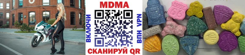 MDMA кристаллы  Обь 