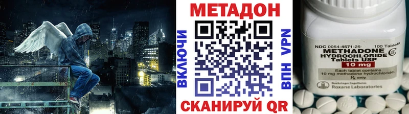 Метадон мёд  купить наркоту  Обь 