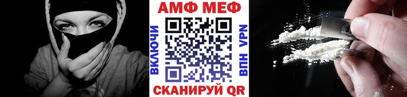МЕТАМФЕТАМИН витя  Обь 